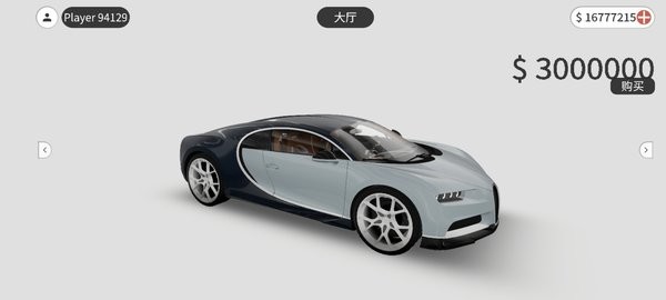 游戏截图 3