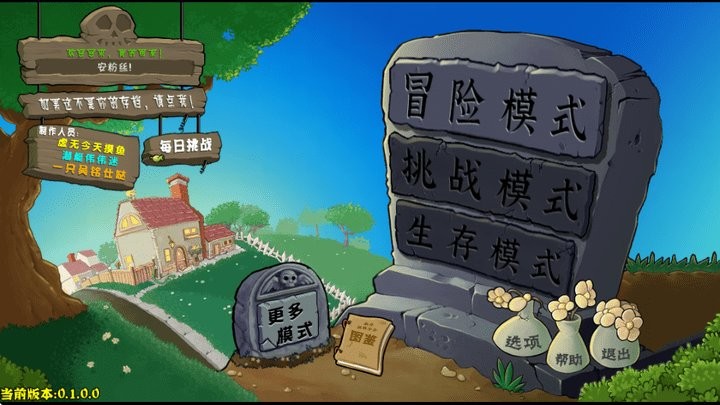 游戏截图 4