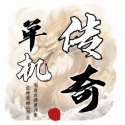 圣翼传说 v4.7.15【MOD作弊菜单/106MB/中文】