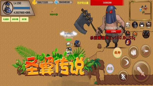 游戏截图 3