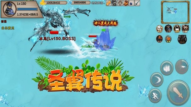 游戏截图 1