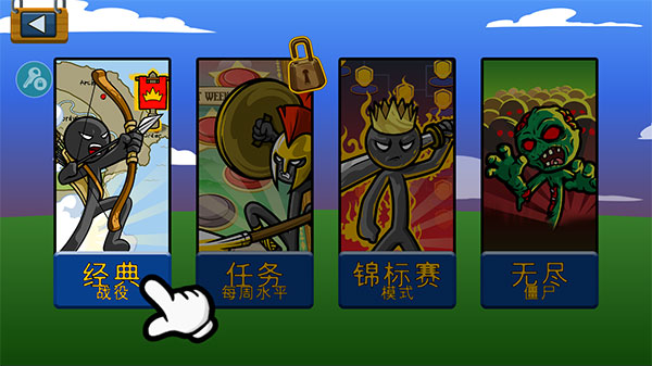 游戏截图 1