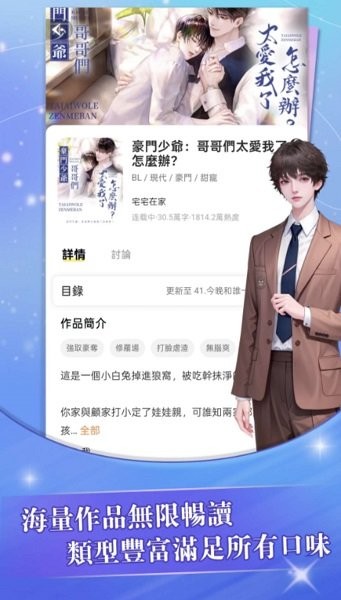 游戏截图 3