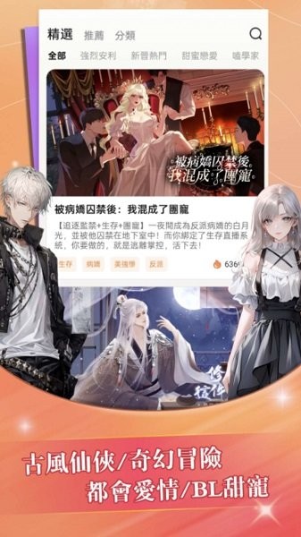 游戏截图 1