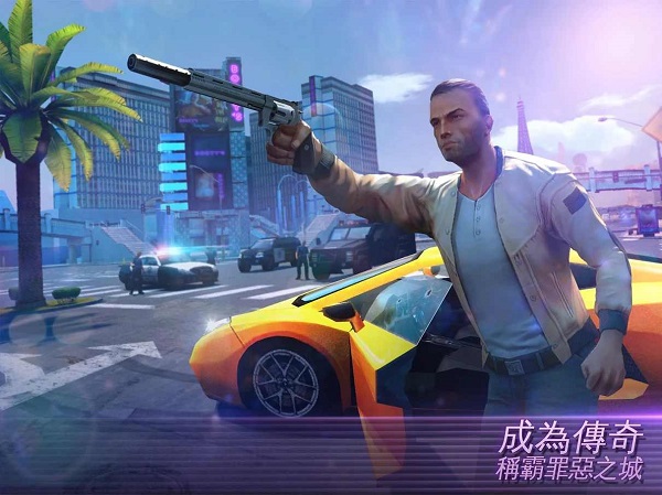 游戏截图 1