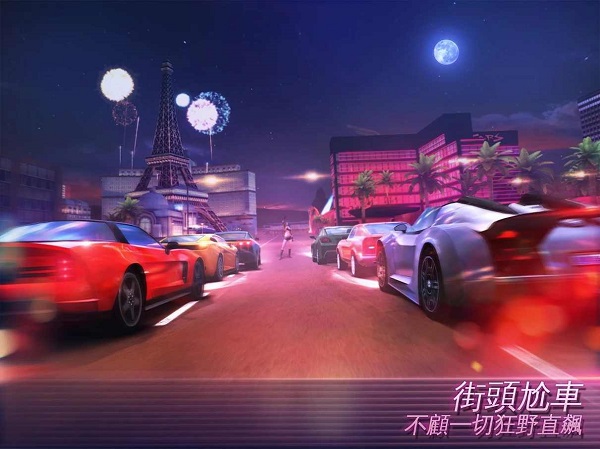 游戏截图 2