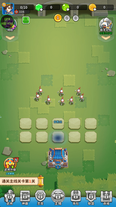 游戏截图 2