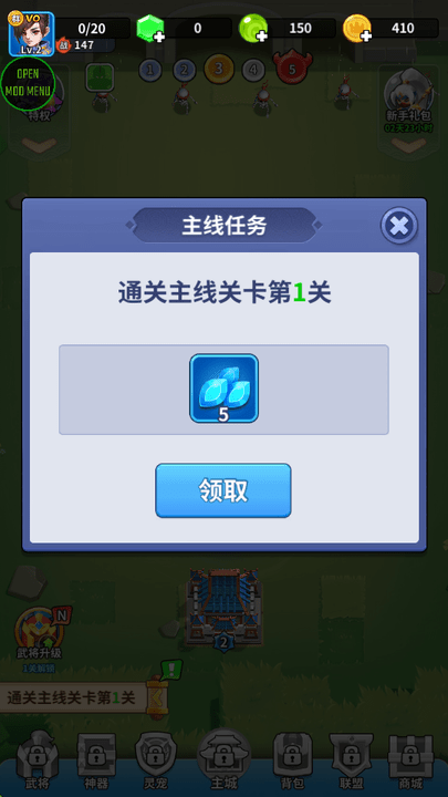 游戏截图 3