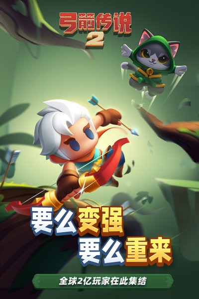 游戏截图 4