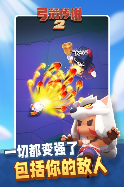 游戏截图 1