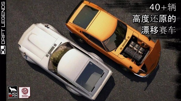 游戏截图 2