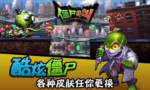 游戏截图 1