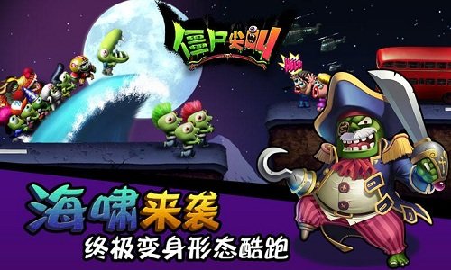 游戏截图 3