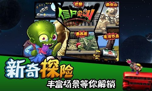 游戏截图 2
