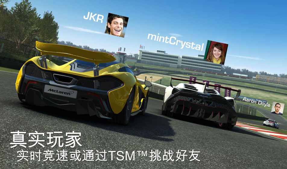 游戏截图 1