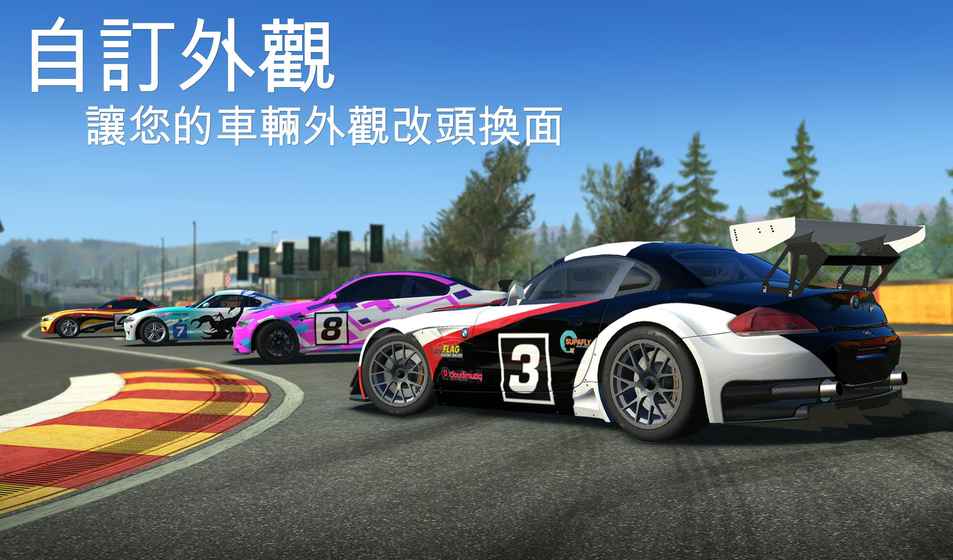 游戏截图 3