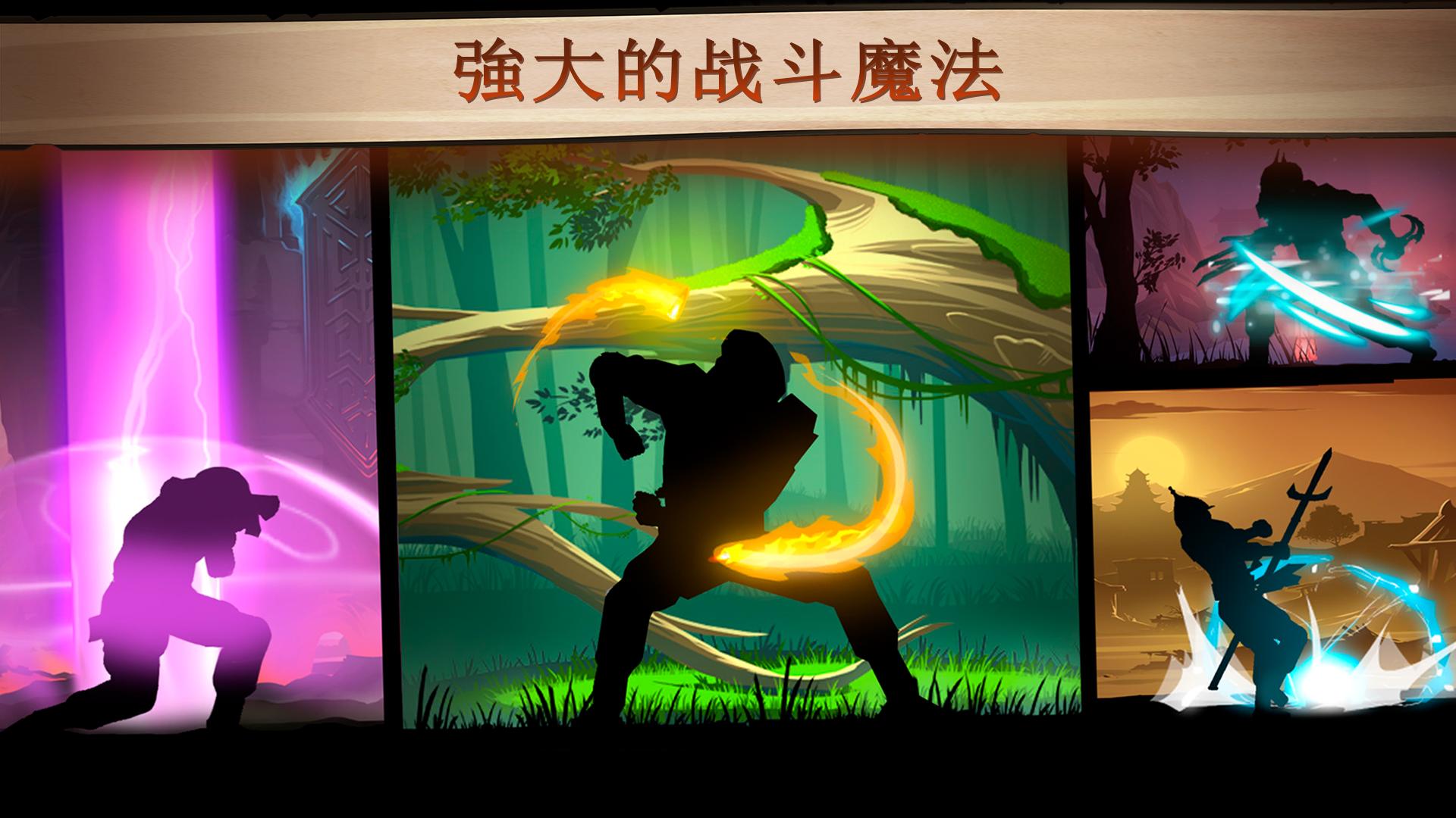 游戏截图 3