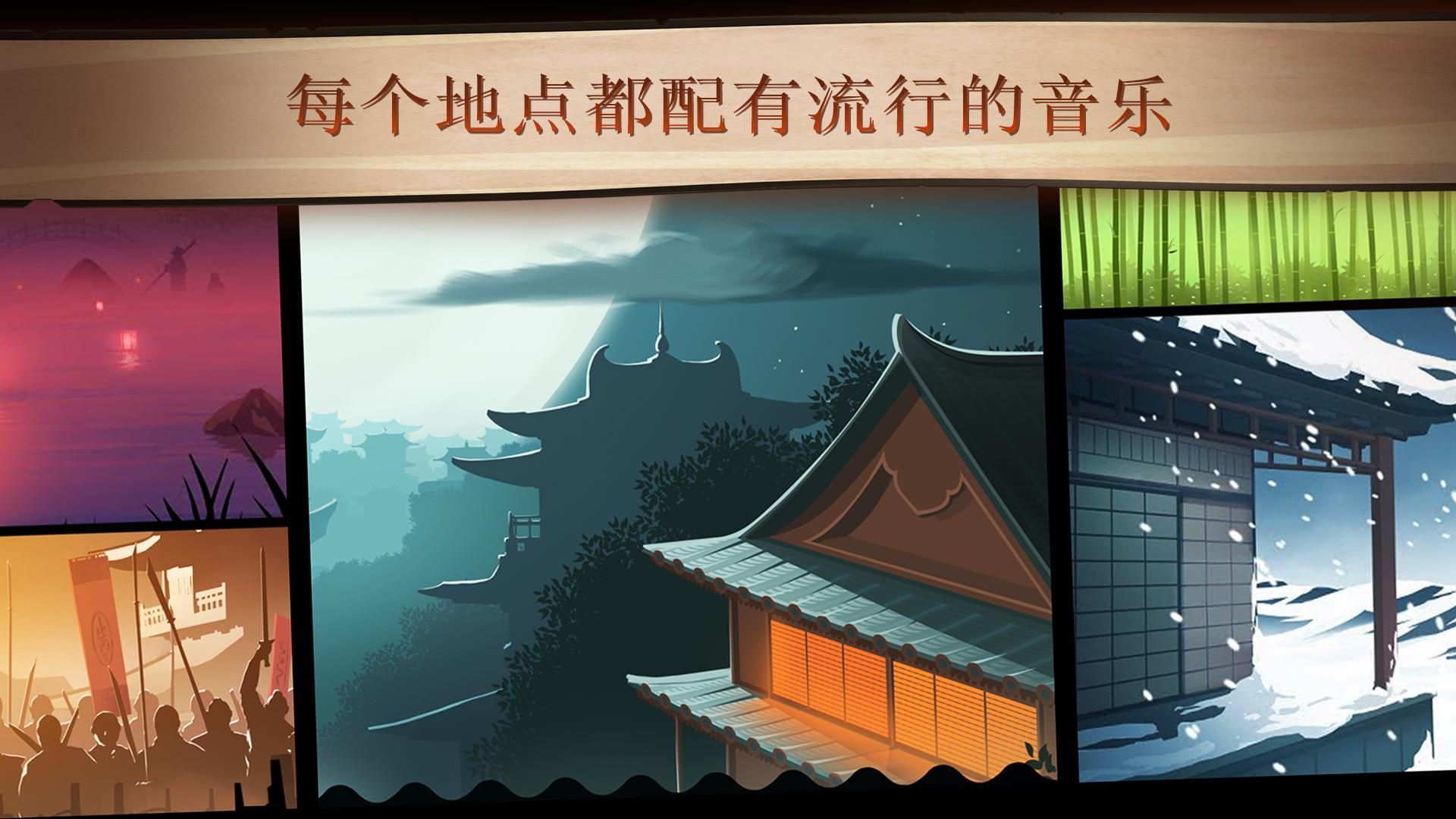 游戏截图 2