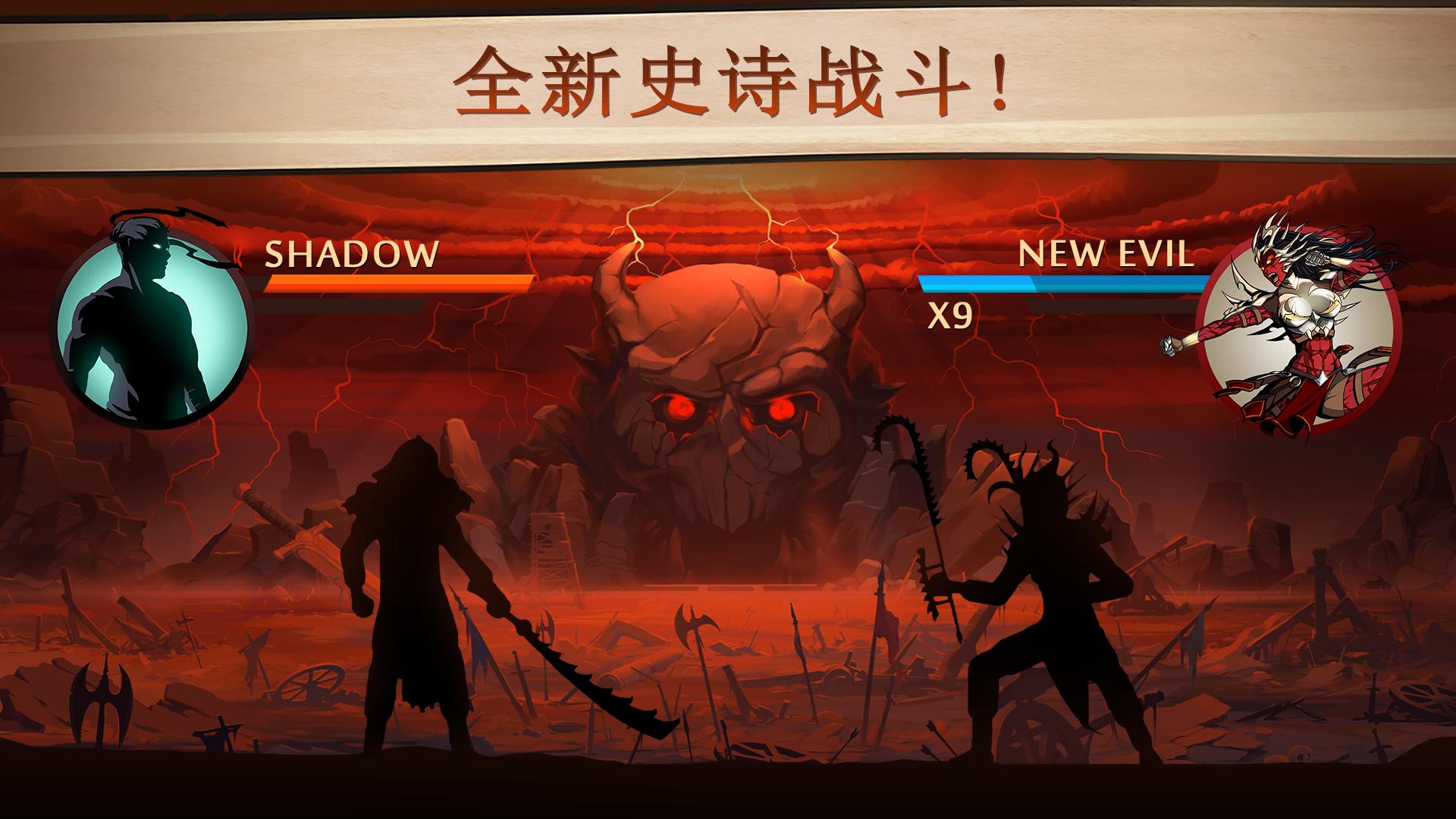 游戏截图 1