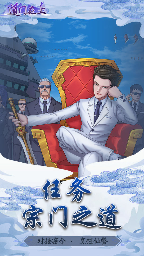 游戏截图 4