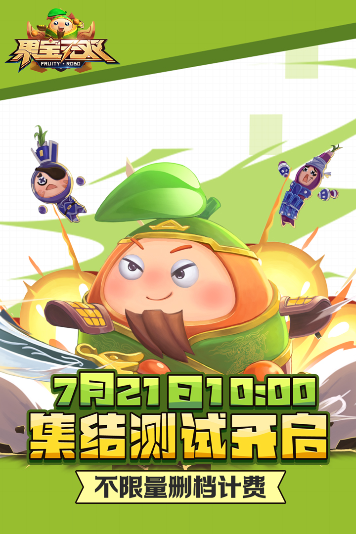 游戏截图 1