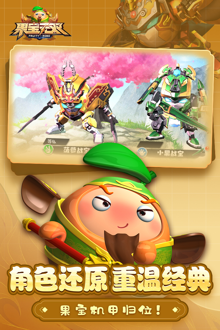 游戏截图 4