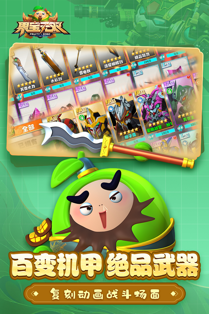 游戏截图 3
