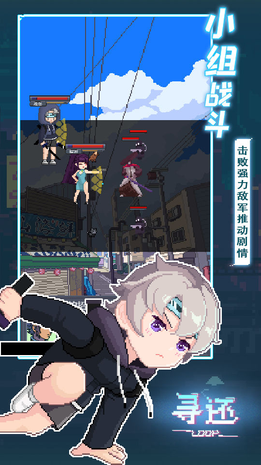 游戏截图 3
