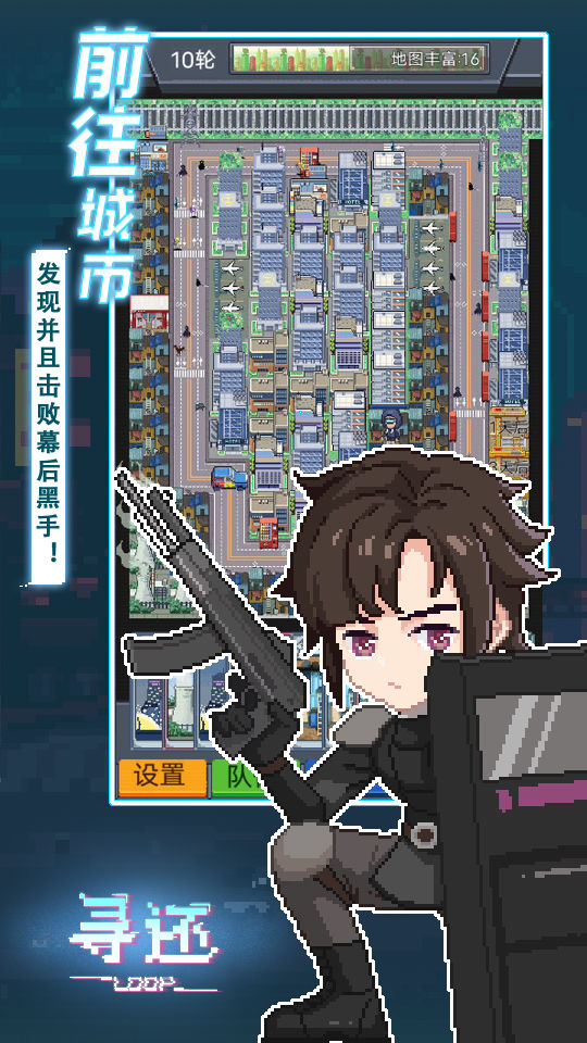 游戏截图 1
