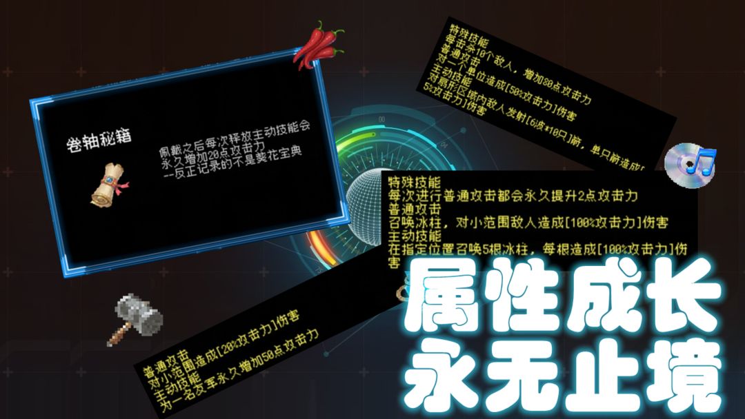 游戏截图 2