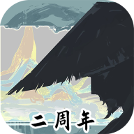 太公传承 v0.6.7【安卓魔改版/185MB/中文】