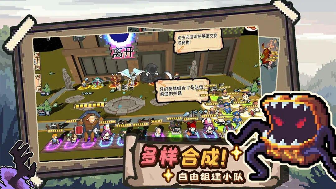 游戏截图 3
