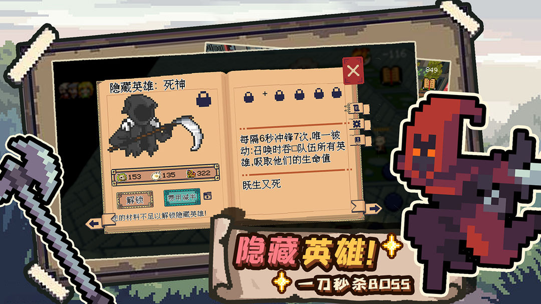 游戏截图 1