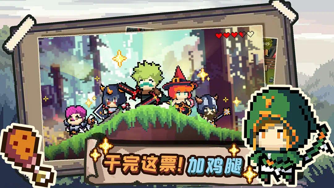 游戏截图 2
