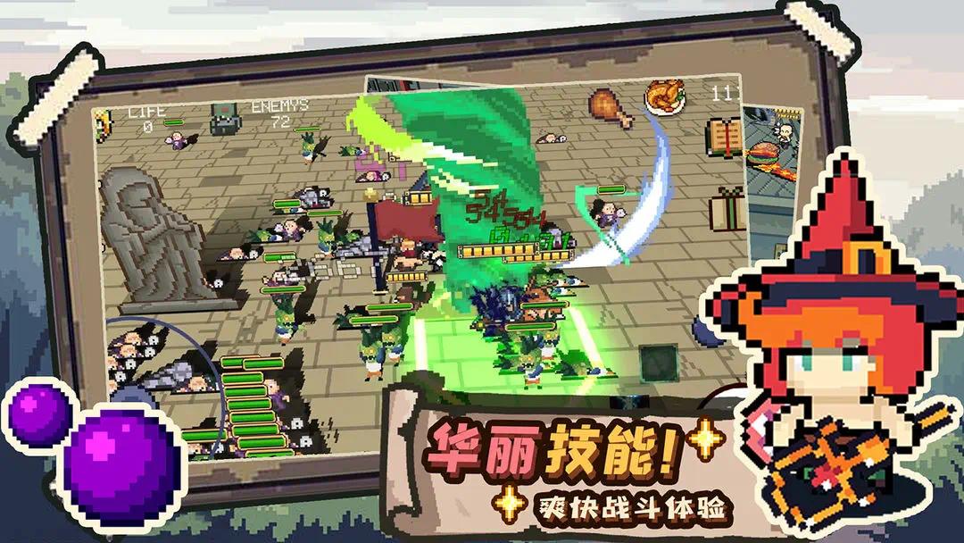 游戏截图 4