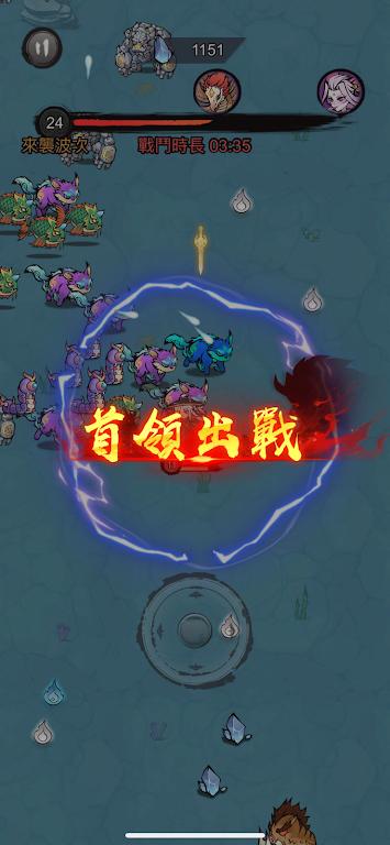 游戏截图 2