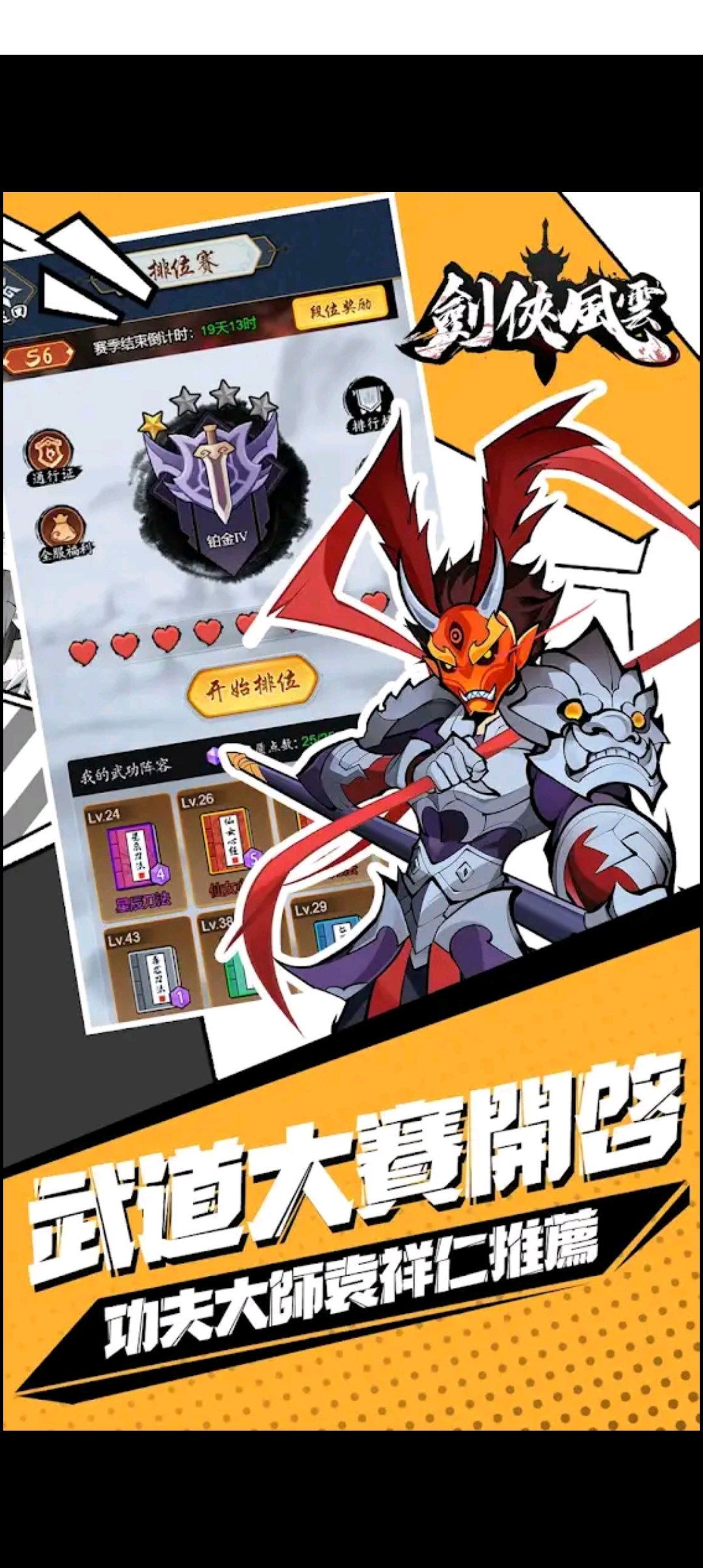 游戏截图 1