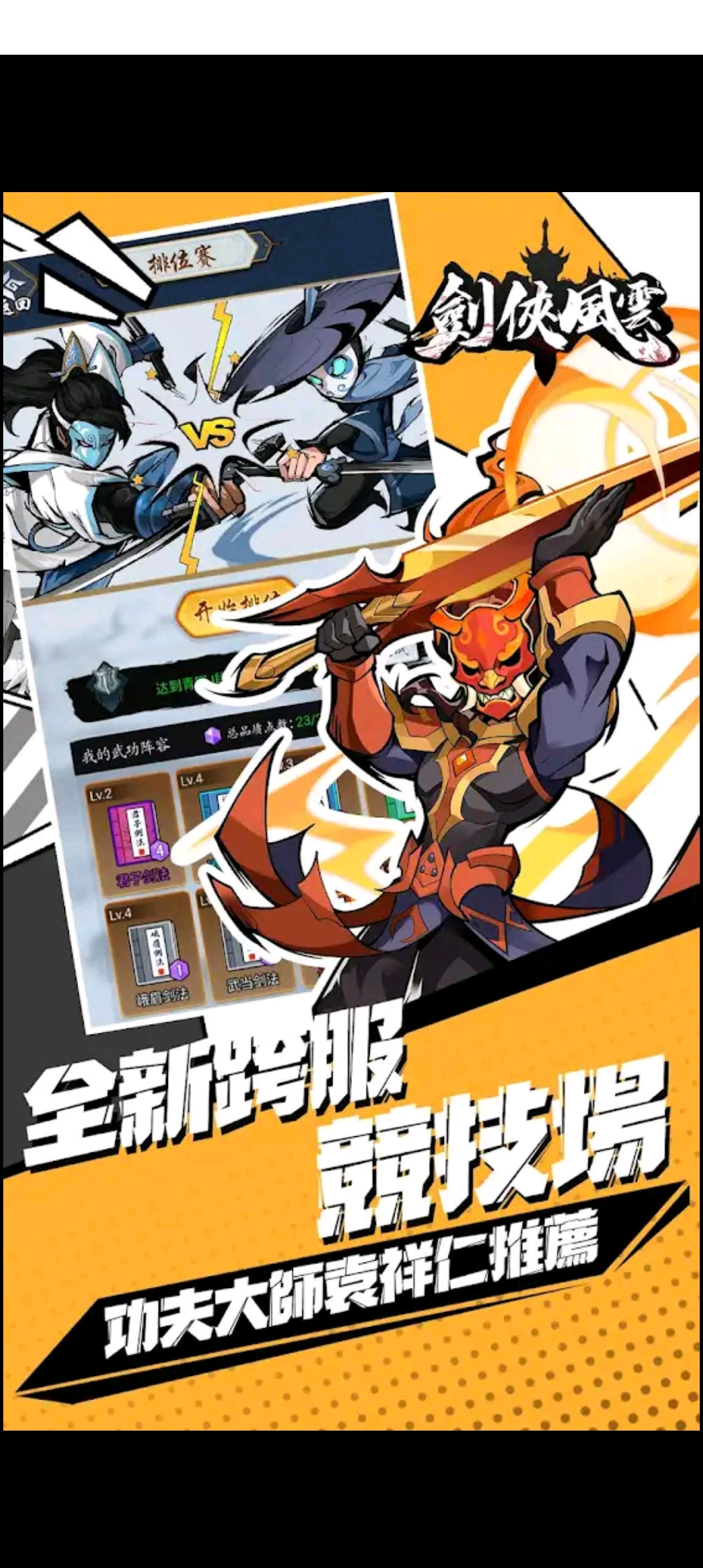 游戏截图 2