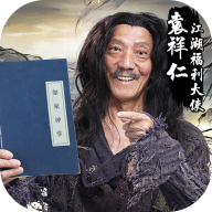 剑侠风云 v1.0.13【安卓魔改版/76MB/中文】