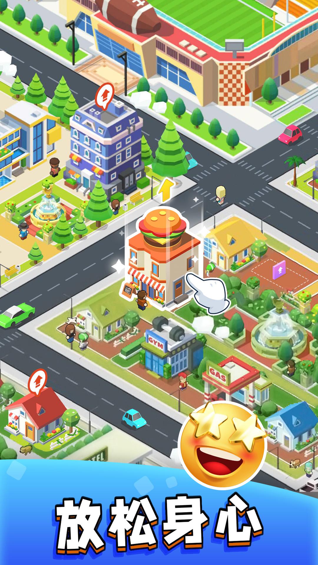 游戏截图 3