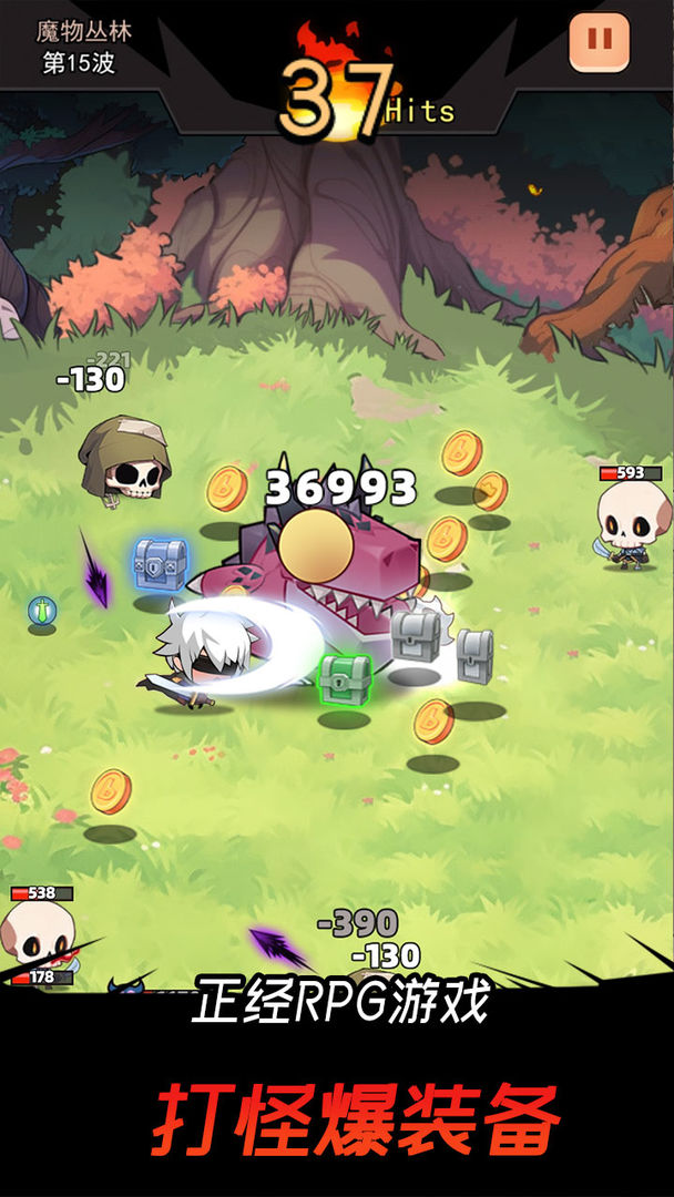 游戏截图 3
