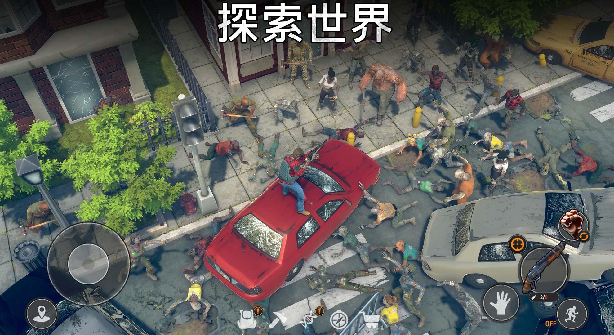 游戏截图 1