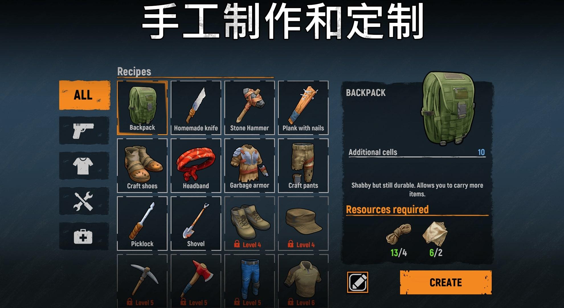 游戏截图 4