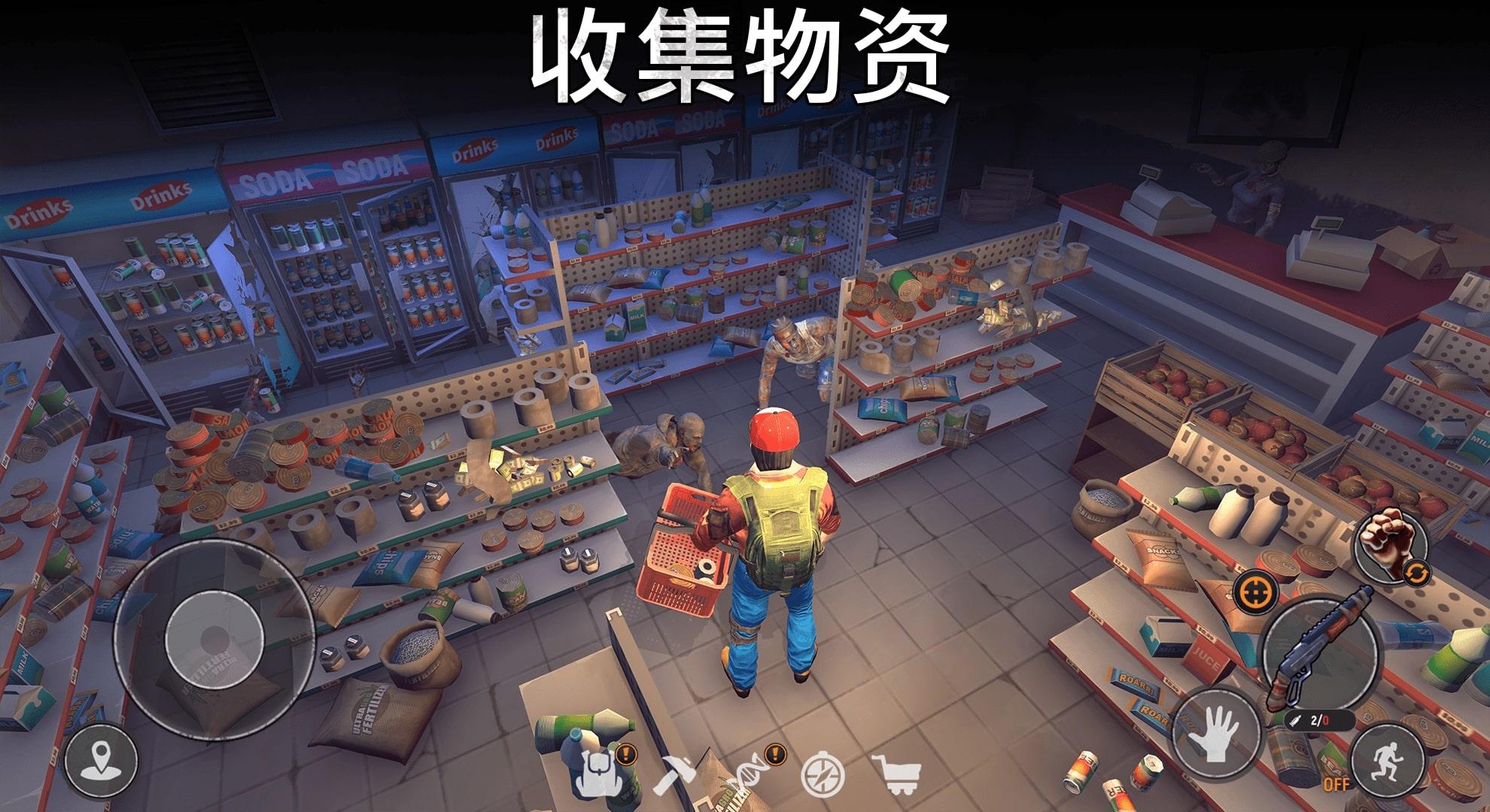 游戏截图 3