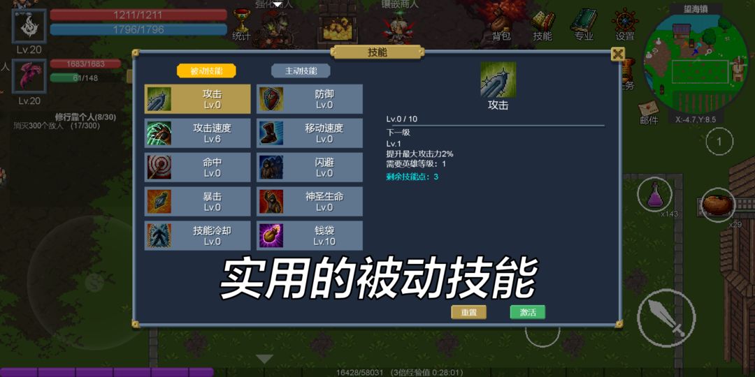 游戏截图 2