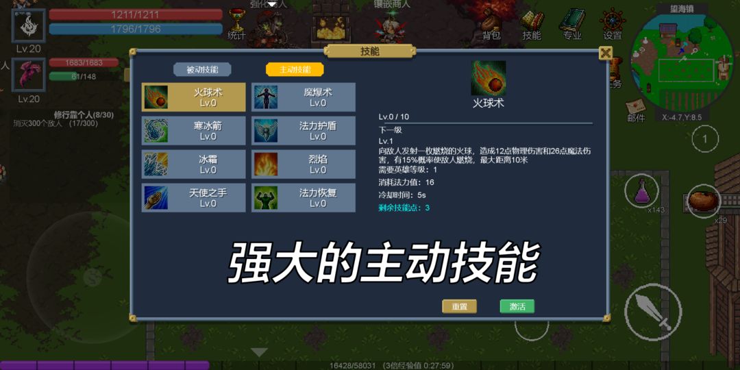 游戏截图 1