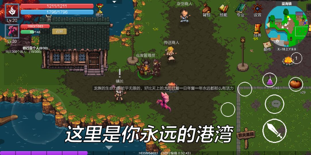 游戏截图 4