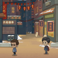 我的摆摊记 v1.3【安卓魔改版/69MB/中文】