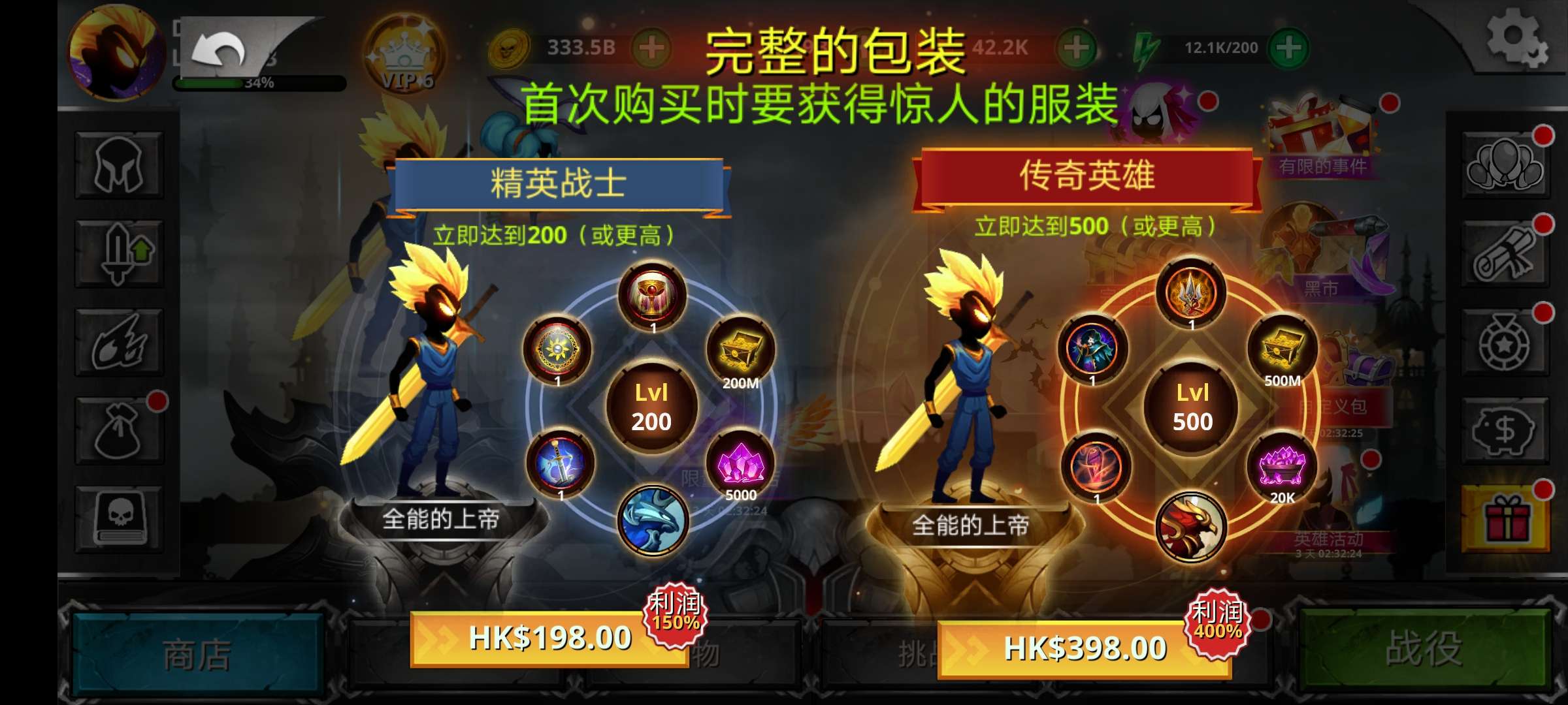 游戏截图 2