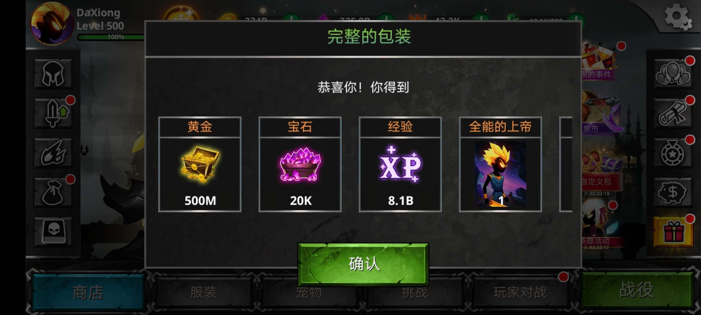 游戏截图 1